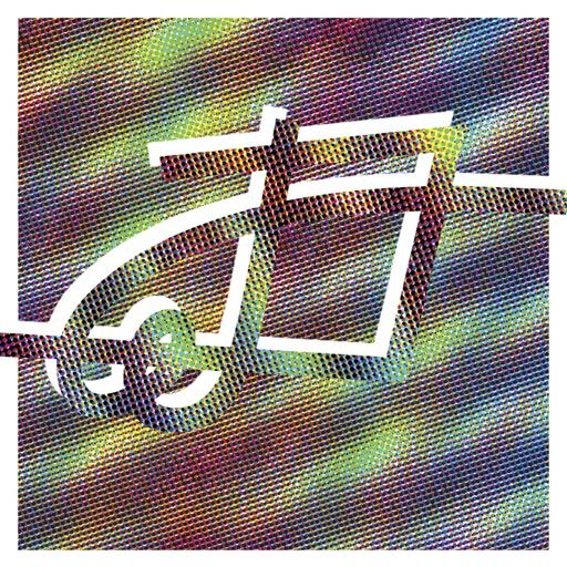 Cover for Private Party - Dungeonesse - Dungeonesse